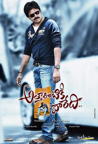 Atharintiki Daaredi (Daring Baaz) 2019 Full Movie