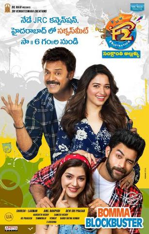 F2: Fun and Frustration 2019