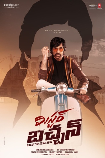 Mr. Bachchan (2024) Telugu ORG Movie HDRip | 1080p | 720p | 480p | ESubs