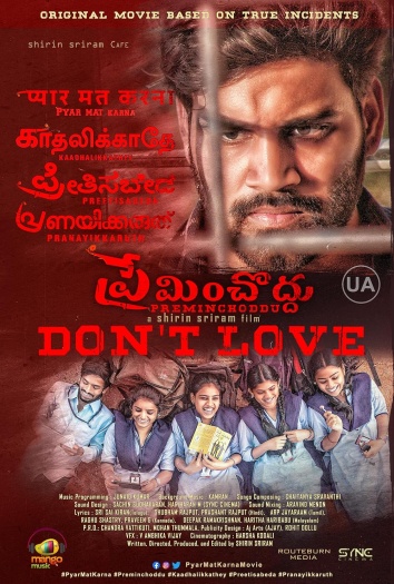 Pyar Mat Karna AKA Preminchoddu (2025) Telugu Full Movie HDRip | 1080p | 720p | 480p | ESubs
