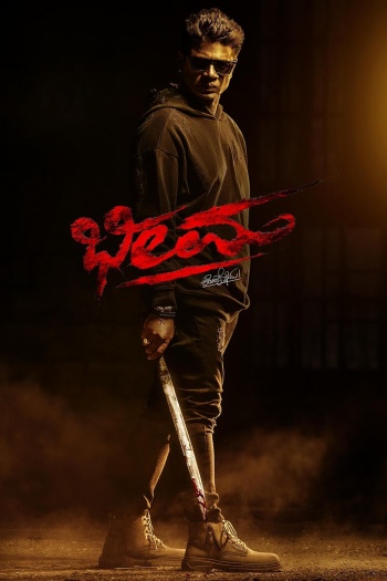Thoppur (2024) Telugu ORG Movie HDRip | 1080p | 720p | 480p | ESubs