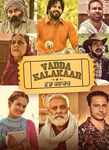 Vadda Kalakaar