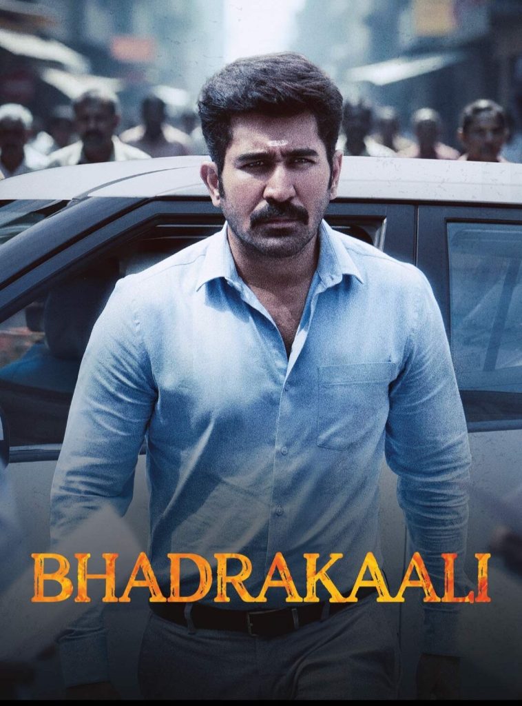 Bhadrakaali